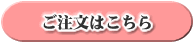 �������͂����炩��